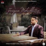 Mohabbat Bains Songs MP3 Download